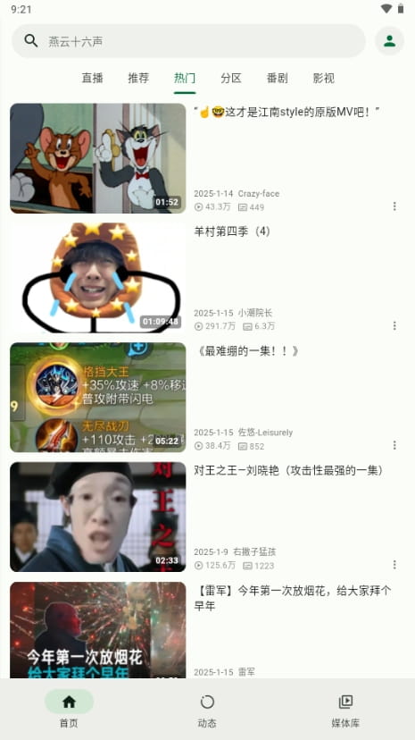 乐发VII平台1